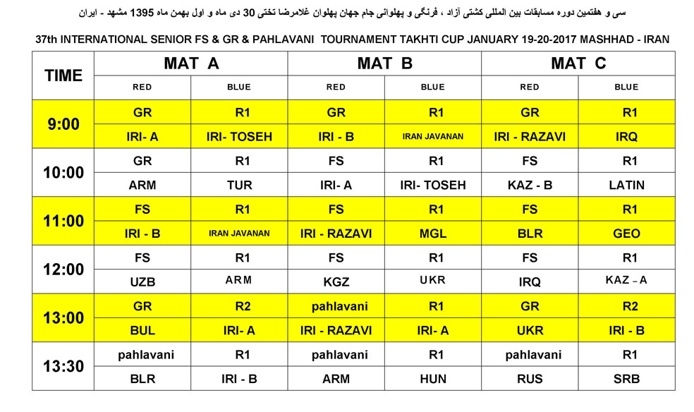 http://iawf.ir/images//Content/Contents/PicService/f721ed7c-17ba-4cf4-b350-d7f6e4eefa73/1.jpg