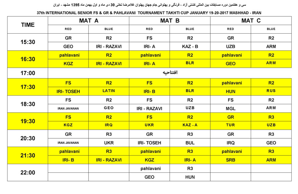 http://iawf.ir/images//Content/Contents/PicService/f721ed7c-17ba-4cf4-b350-d7f6e4eefa73/2.jpg