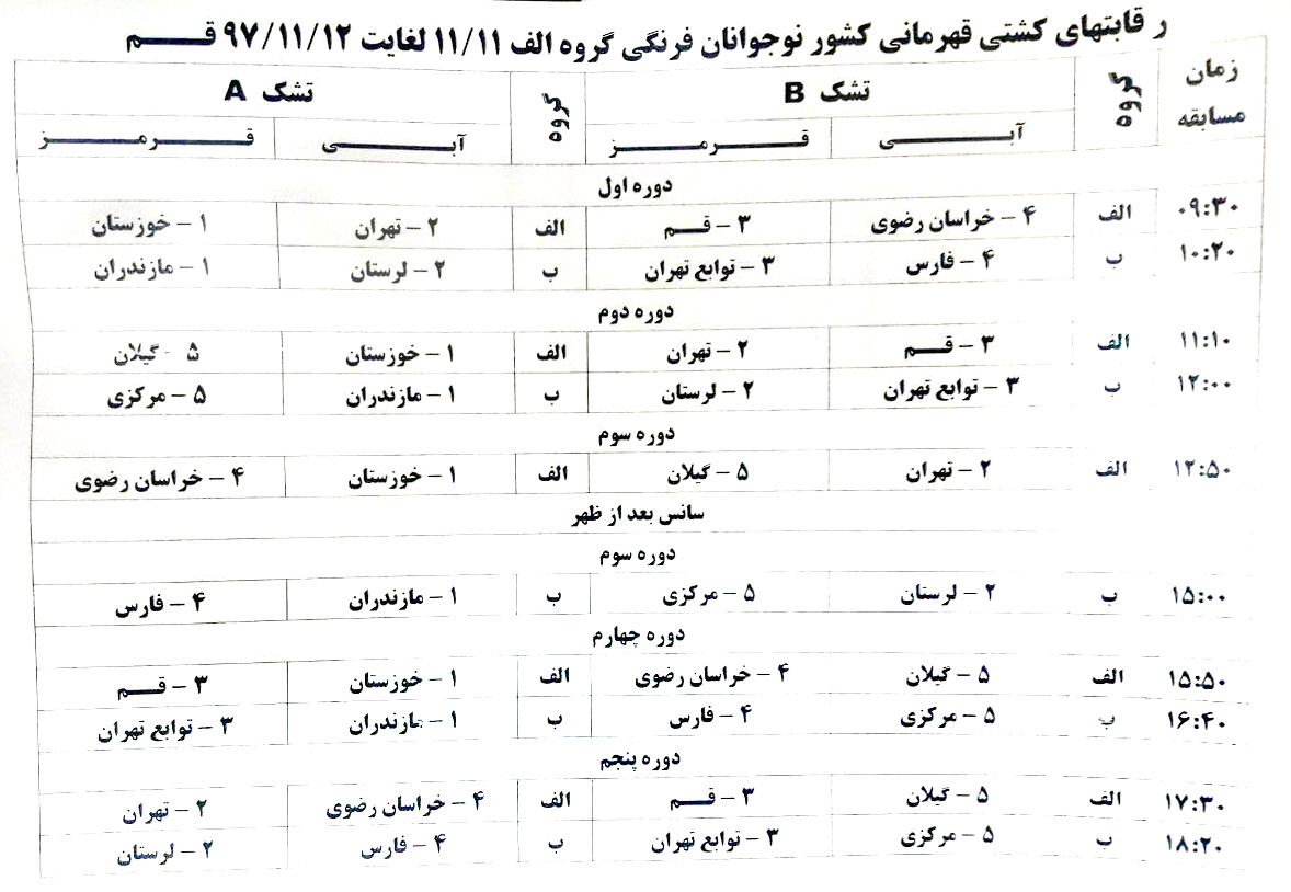 http://iawf.ir/images/Content/Contents/PicService/71_c5d46f6f-abb5-47b3-bfc8-0d3ca724eccb/71photo_2019-01-30_19-42-43.jpg
